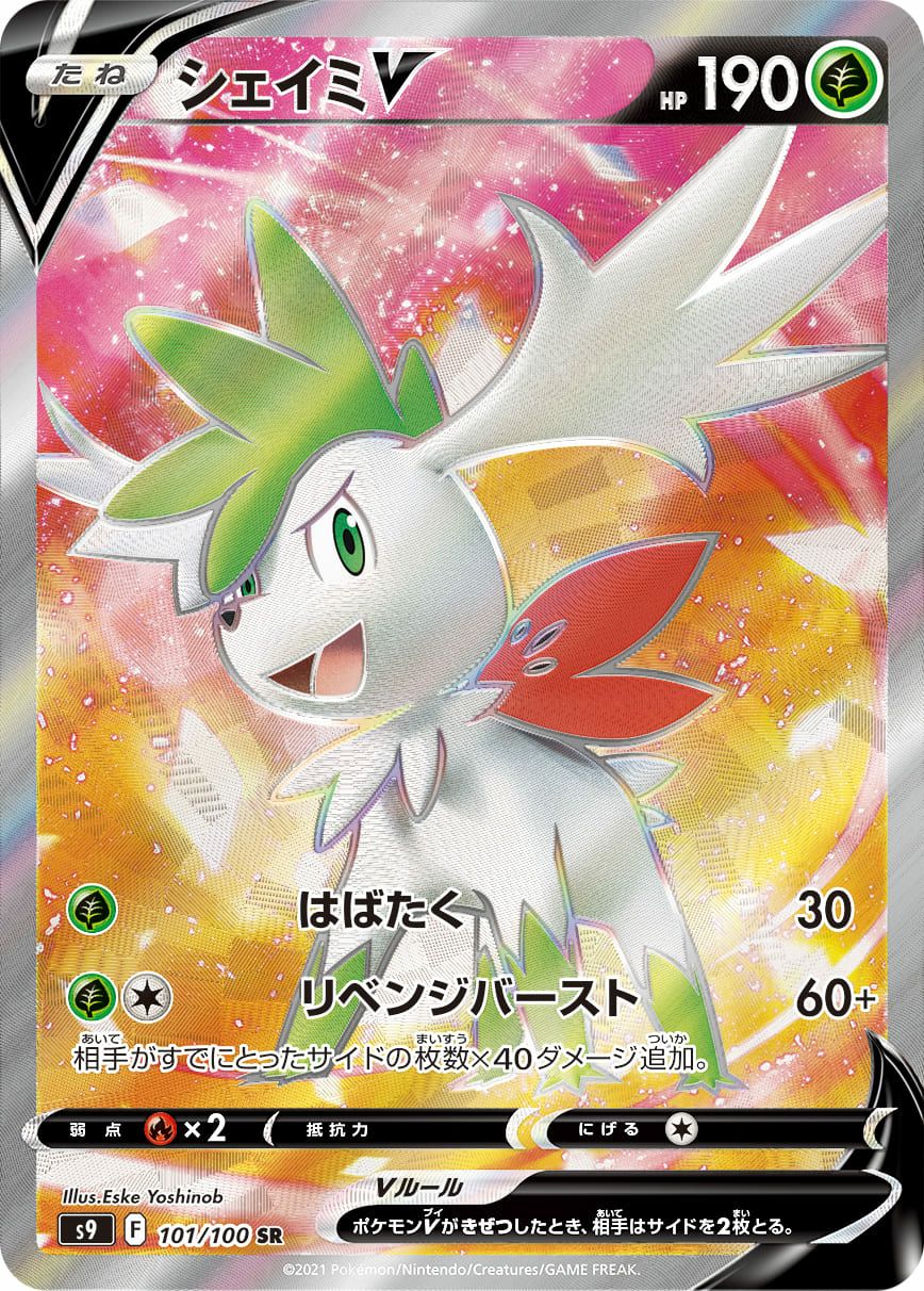 ルギア［プロモ］（237-SM-P）｜ポケモンカード｜PRICE BASE通販