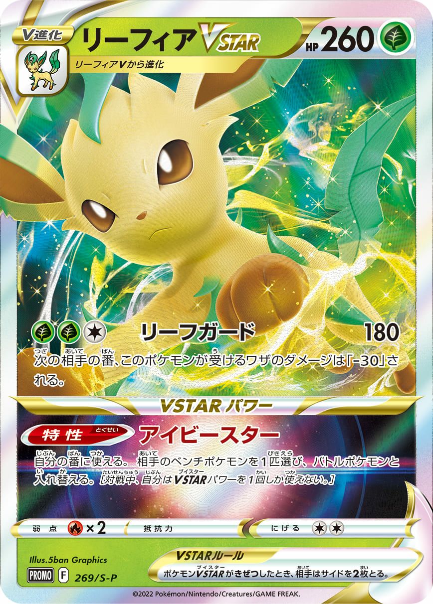 フーパ［プロモ］（155-XY-P）｜ポケモンカード｜PRICE BASE通販