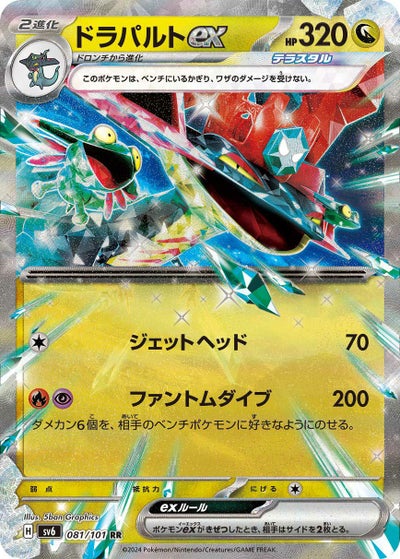 PSA10鑑定済〕カビゴンGX【P】{001/SM-P} PSA10カビゴンGX PROMO