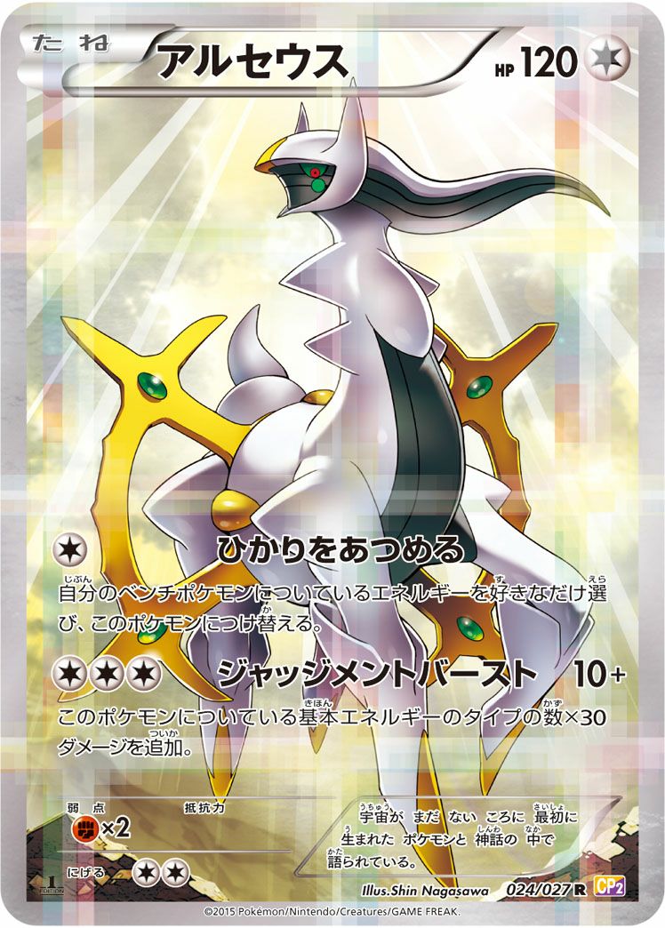 ポケモンアルセウス 任天堂 Nintendo Switchゲームソフト Pokemon LEGENDS アルセウス の