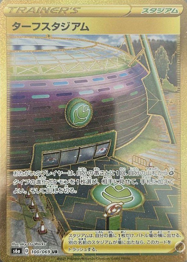 PSA10】ミュウ ex［SAR］（347-190）｜ポケモンカード｜PRICE BASE通販