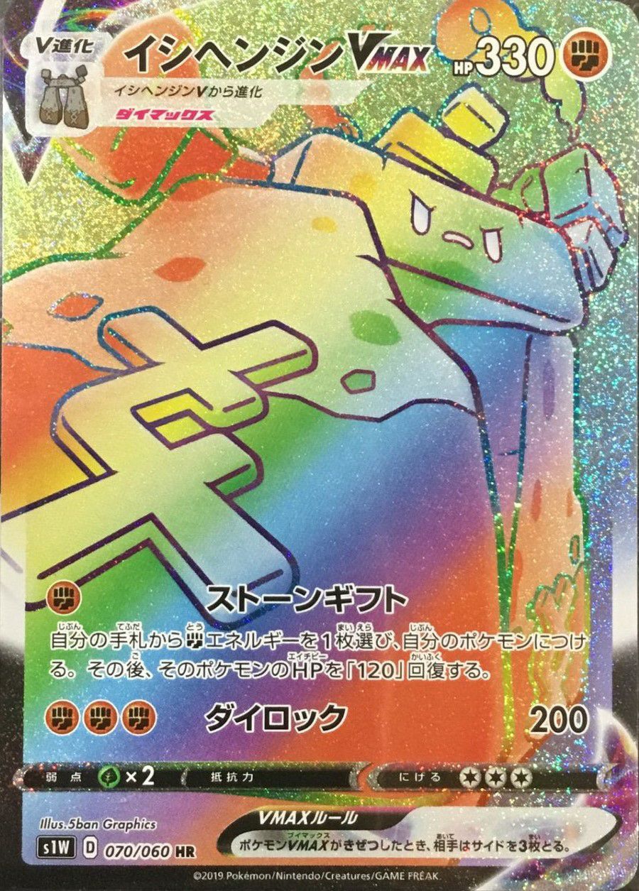PSA10】ゼイユ［SAR］（130-101）｜ポケモンカード｜PRICE BASE通販