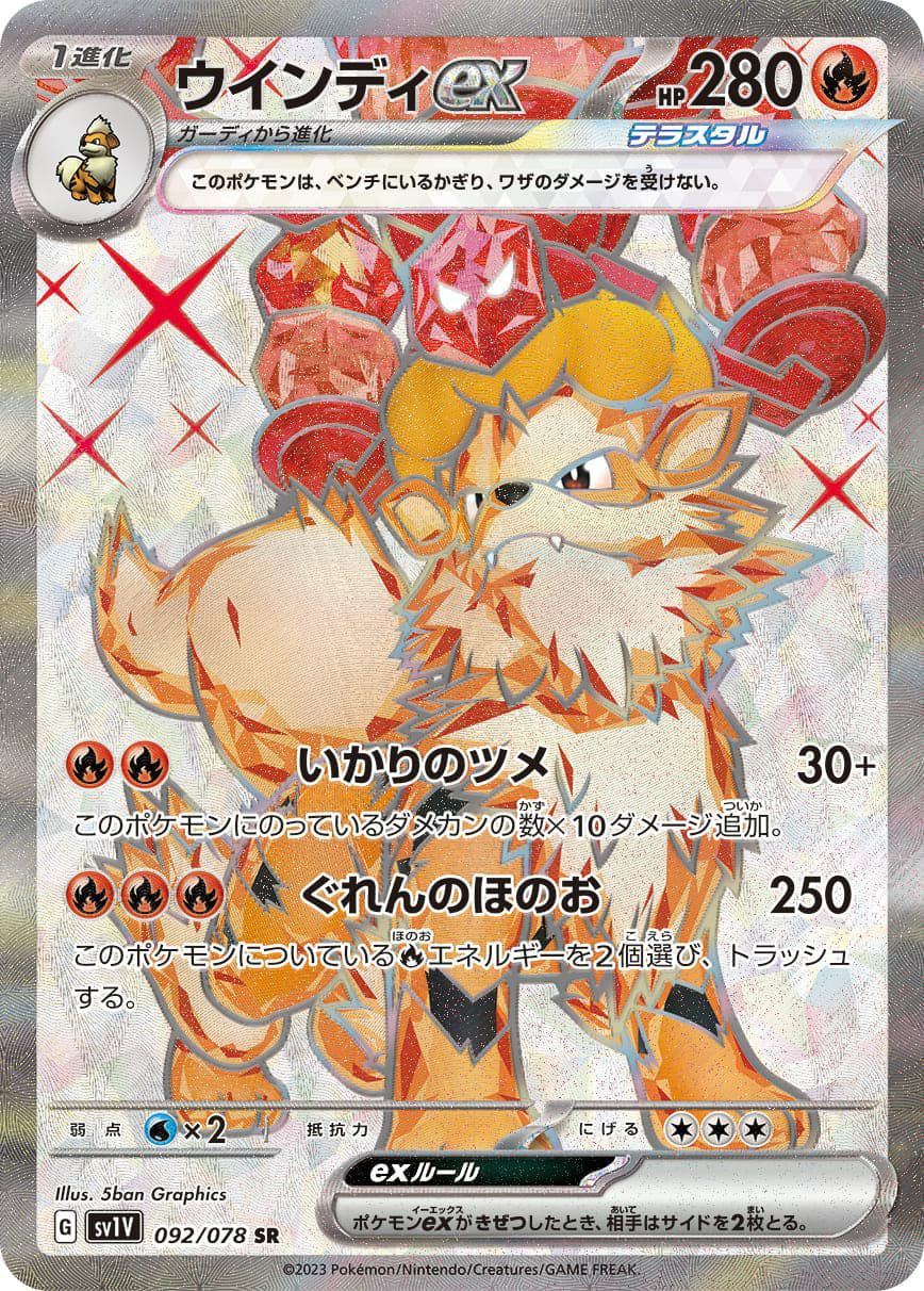 PSA10】シロナ［SR］（070-066）｜ポケモンカード｜PRICE BASE通販