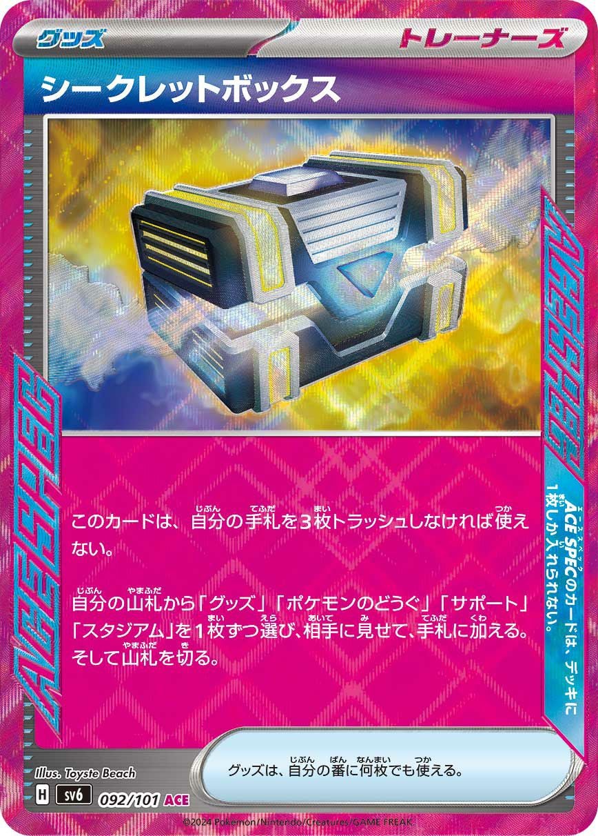 Mサーナイト EX PSA 10 1st Edition PSA10】MサーナイトEX ポケキュン 1枚の通販 MARIE（1643311678） | magi