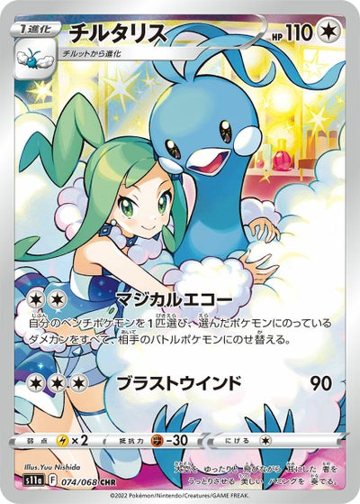 PSA10】ブラッキー VMAX［CSR］（245-184）｜ポケモンカード｜PRICE 