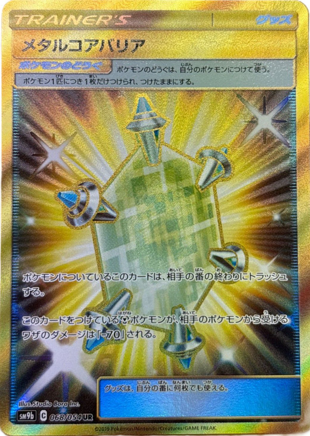 PSA10】ブラッキー VMAX［CSR］（245-184）｜ポケモンカード｜PRICE