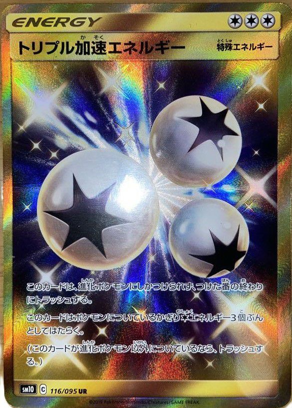 ヒトカゲ［プロモ］（060-SV-P）｜ポケモンカード｜PRICE BASE通販