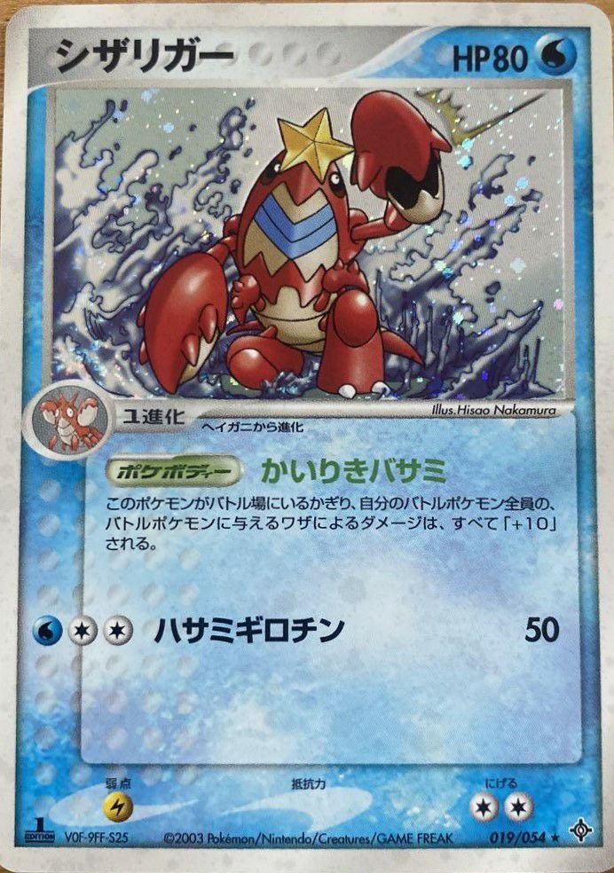 第3弾 拡張パック「天空の覇者」に関する商品｜ポケモンカード｜ PRICE