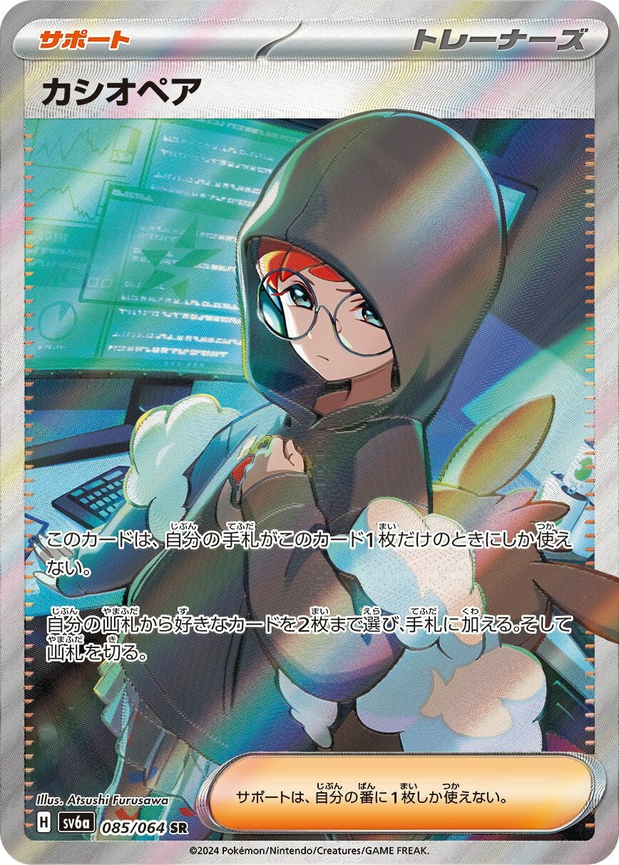 PSA10 ミュウex 195/165 最安値　早い者勝ち PSA10】ミュウex［SR］（195-165）｜ポケモンカード｜PRICE BASE通販
