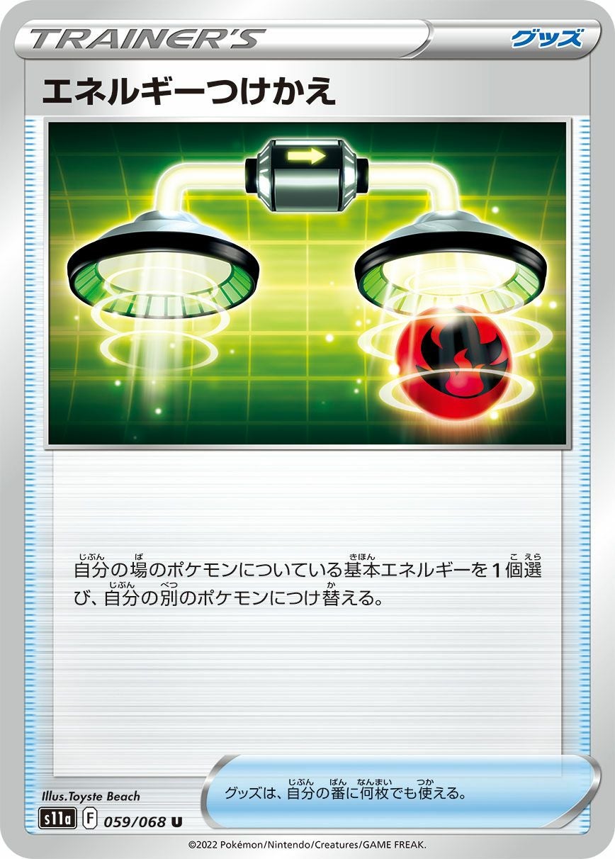ともだちてちょう［u］（069-078）｜ポケモンカード｜PRICE BASE通販
