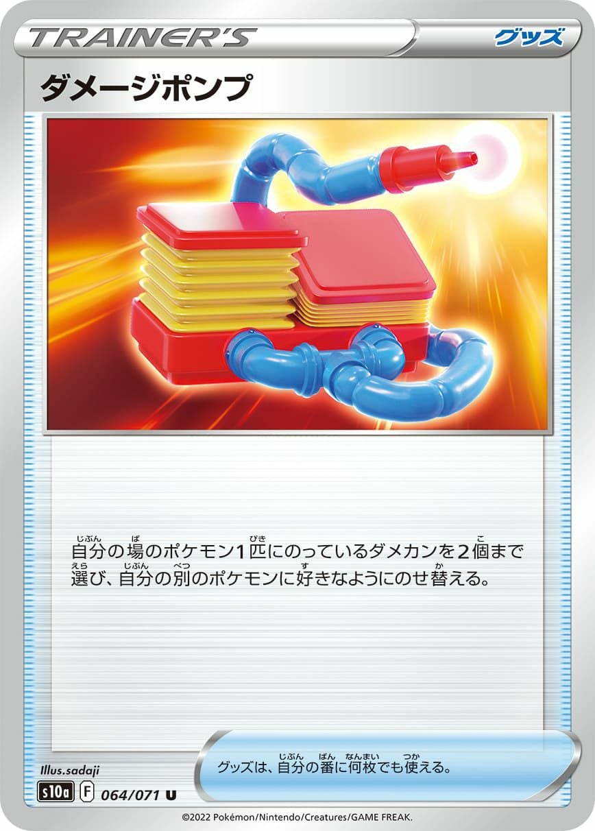 ダークファンタズマに関する商品｜ポケモンカード｜ PRICE BASE通販