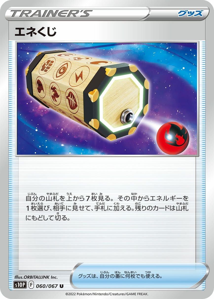 スペースジャグラーに関する商品｜ポケモンカード｜ PRICE BASE通販
