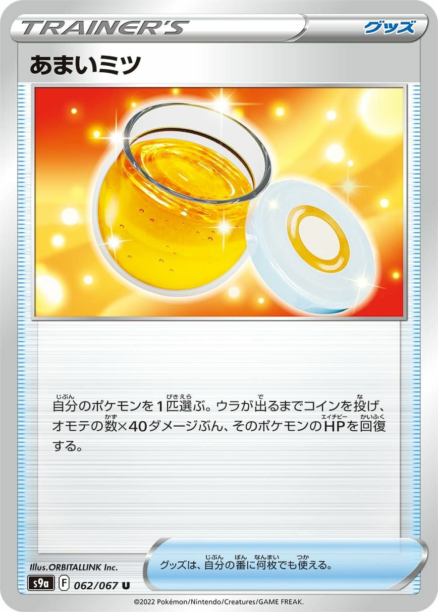 バトルリージョンに関する商品｜ポケモンカード｜ PRICE BASE通販