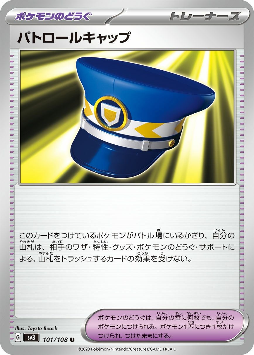 アブソルex［RR］（073/108）｜ポケモンカード｜PRICE BASE通販