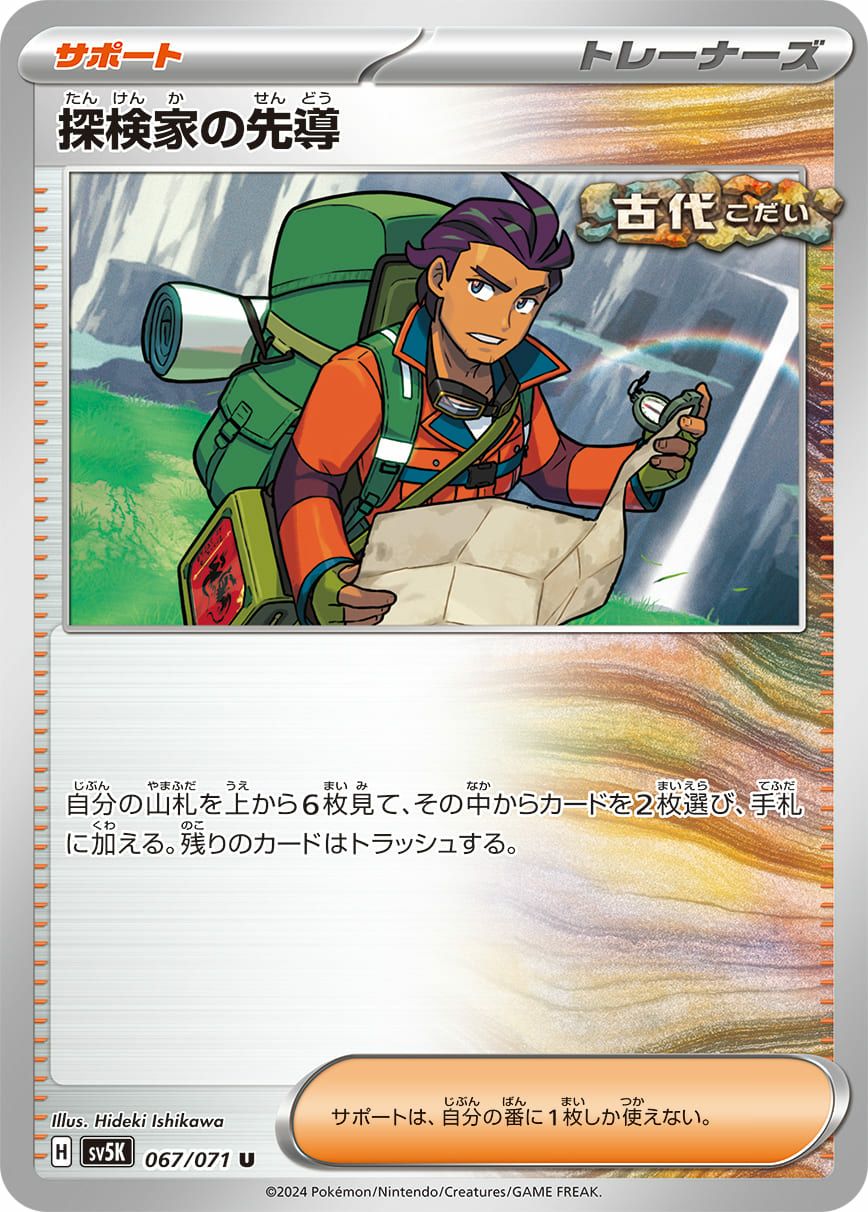 ワイルドフォースに関する商品｜ポケモンカード｜ PRICE BASE通販