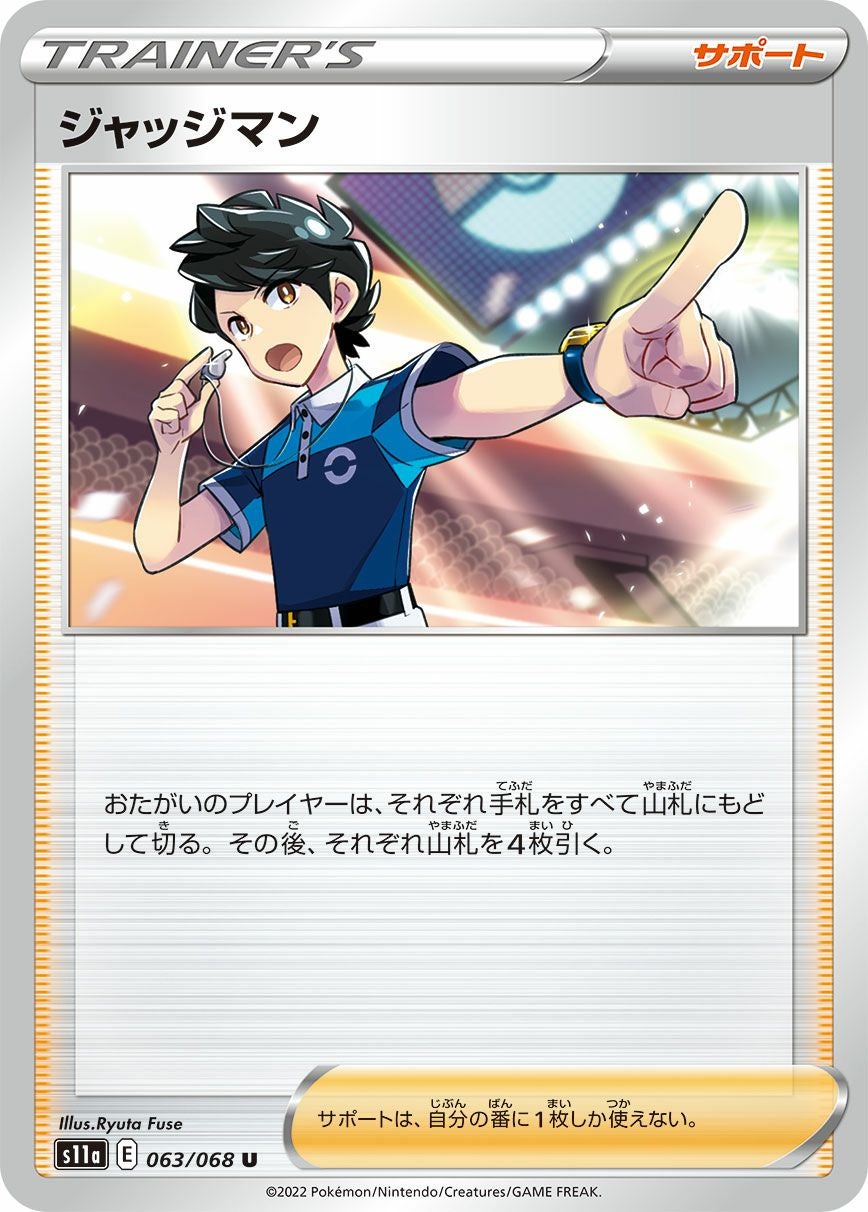 アカギの策略 007/DPt-P プロモ｜ポケモンカード通販