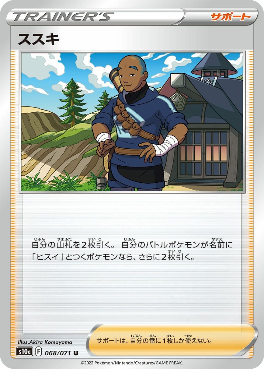 ダークファンタズマに関する商品｜ポケモンカード｜ PRICE BASE通販