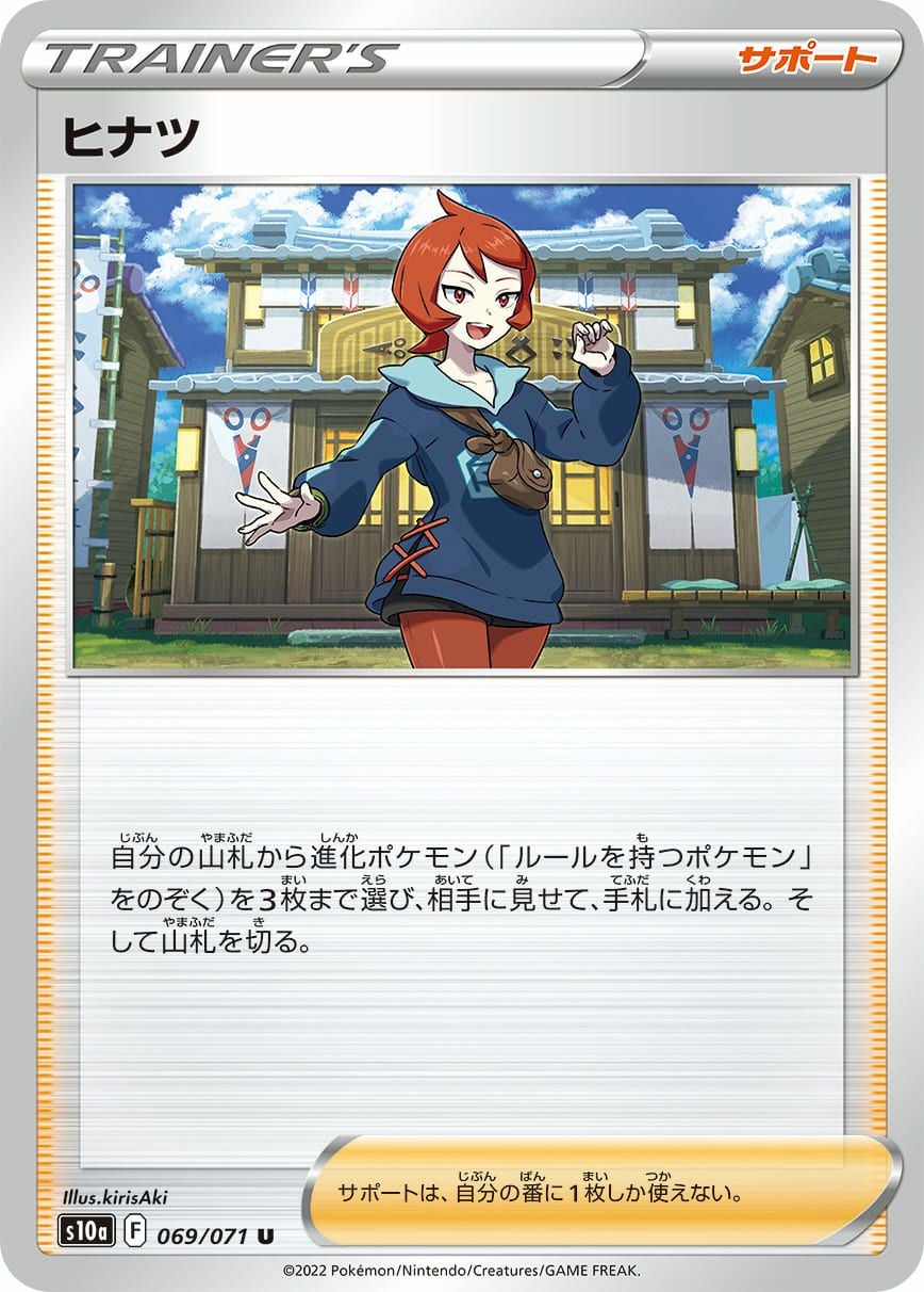 ダークファンタズマに関する商品｜ポケモンカード｜ PRICE BASE通販