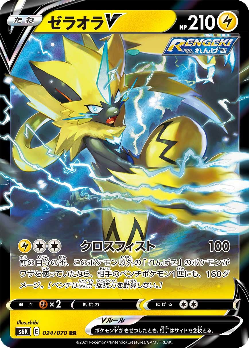 ポケモンカード 約43枚SR セット ホロ・ウルトラレア ポケモンカードセット ホロ・ウルトラレア含む - メルカリ
