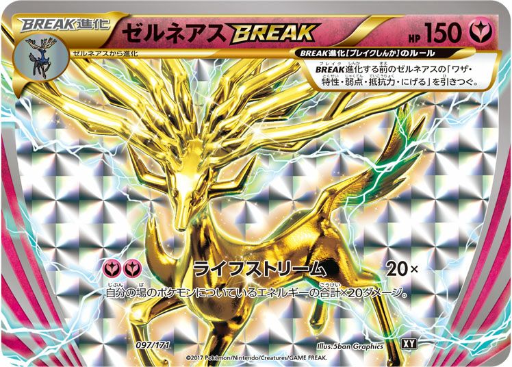 フェアリーに関する商品｜ポケモンカード｜ PRICE BASE通販