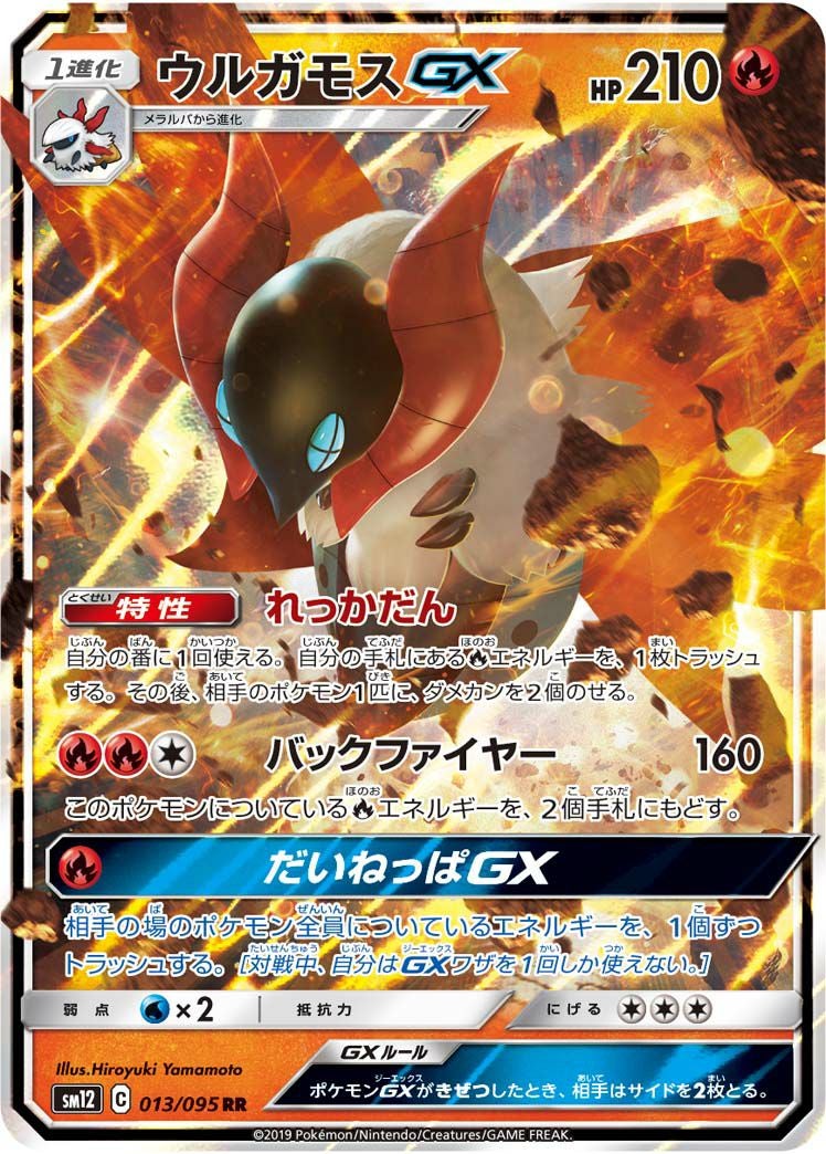 オルタージェネシスに関する商品｜ポケモンカード｜ PRICE BASE通販