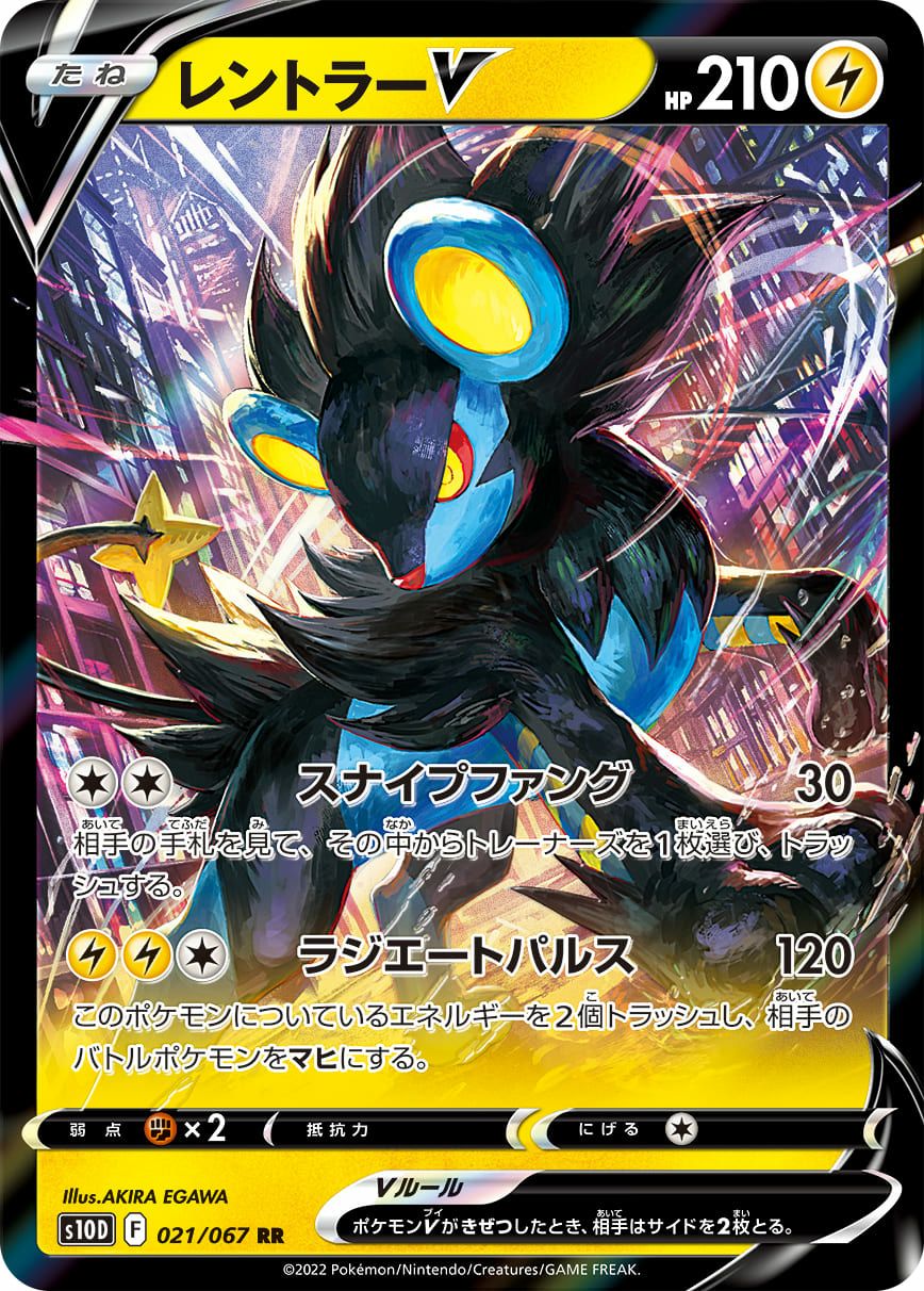 タイムゲイザーに関する商品｜ポケモンカード｜ PRICE BASE通販