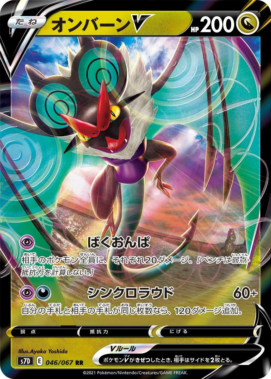 パルキアGX［RR］（045/066）｜ポケモンカード｜PRICE BASE通販