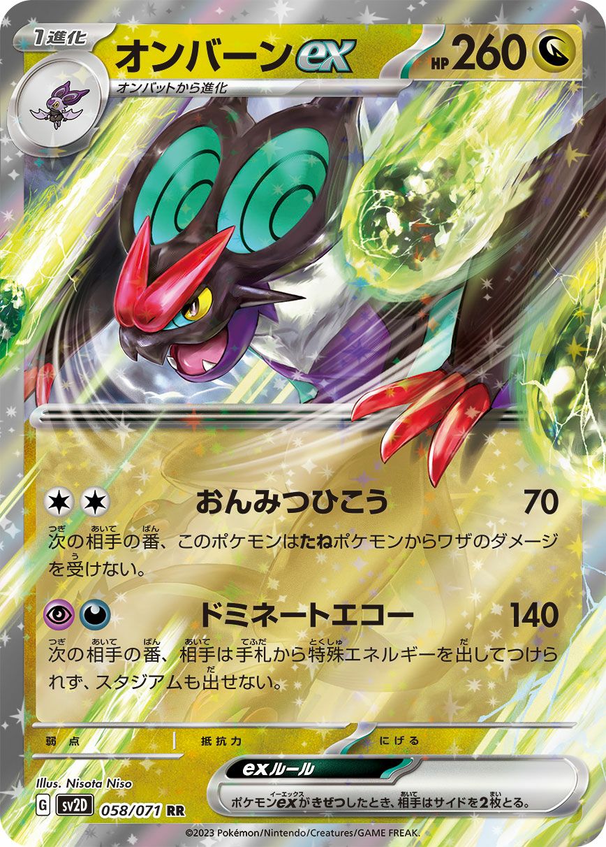 パルキアGX［RR］（045/066）｜ポケモンカード｜PRICE BASE通販