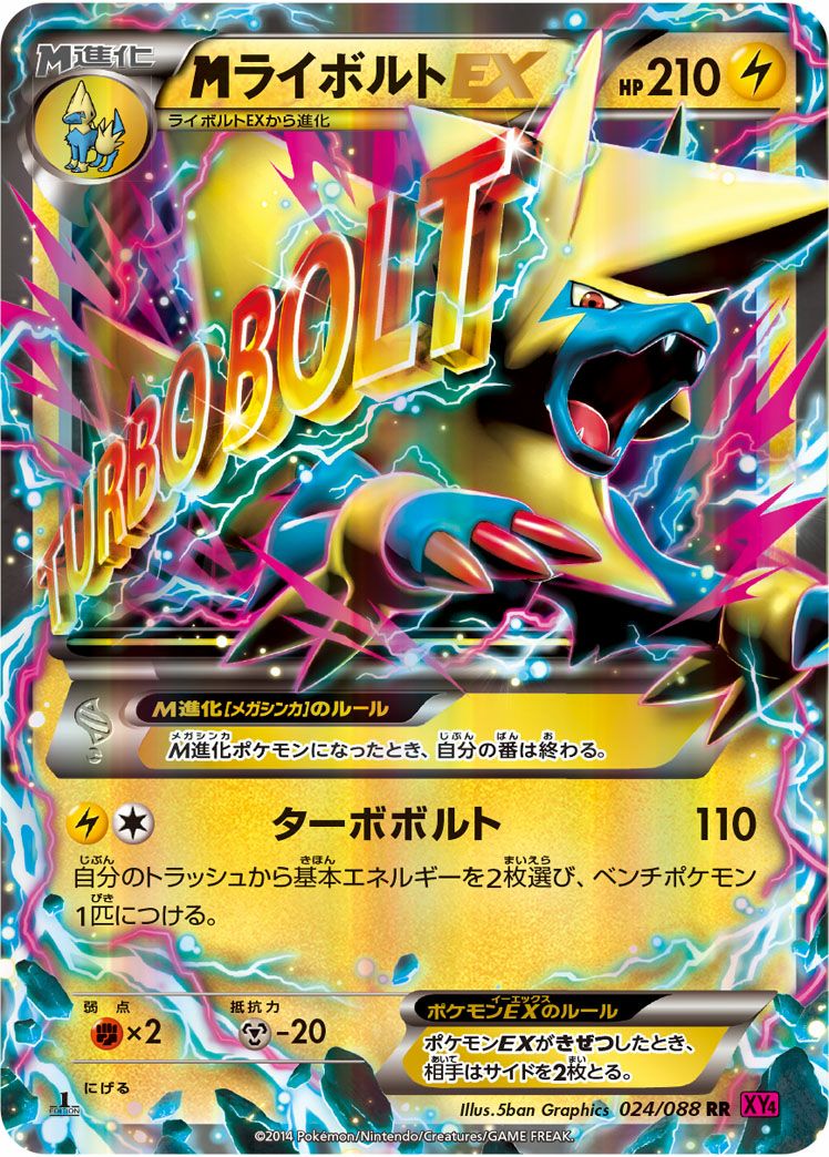 ファントムゲートに関する商品｜ポケモンカード｜ PRICE BASE通販