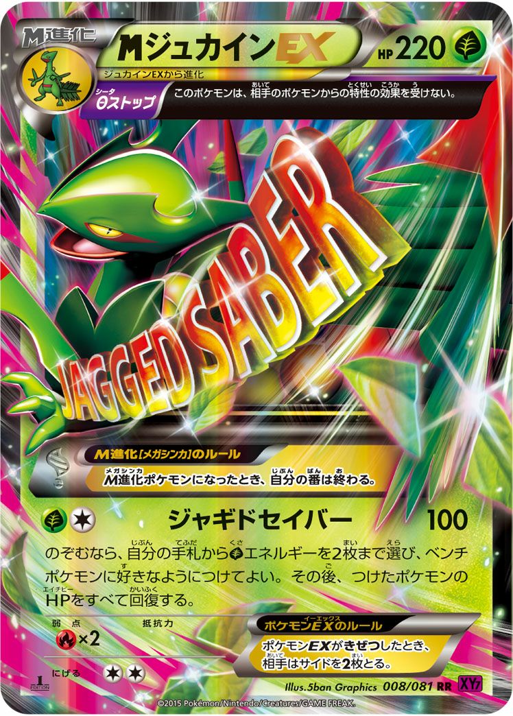 MミュウツーEX［RR］（X）（051/131）｜ポケモンカード｜PRICE BASE通販