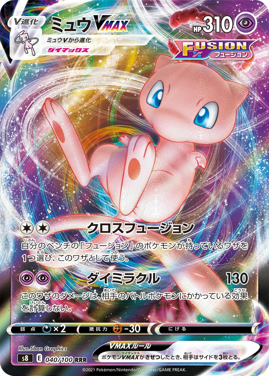 RRRに関する商品|ポケモンカード| PRICE BASE通販 RRRに関する商品|ポケモンカード| PRICE BASE通販