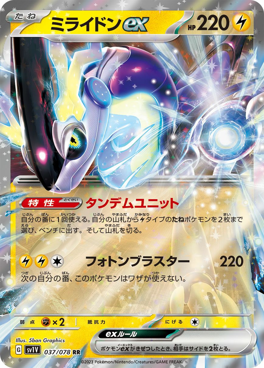 【PSA10】MルカリオEX RR 063/171 MルカリオEX［RR］（063/171）｜ポケモンカード｜PRICE BASE通販