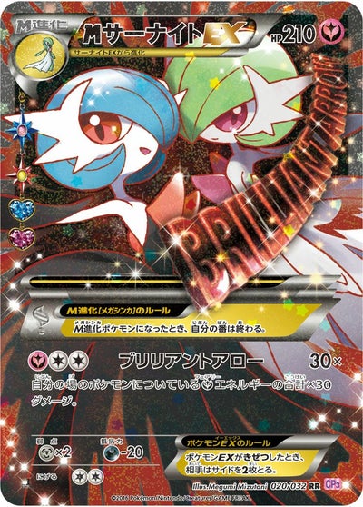 ポケキュンコレクションに関する商品｜ポケモンカード｜ PRICE BASE通販