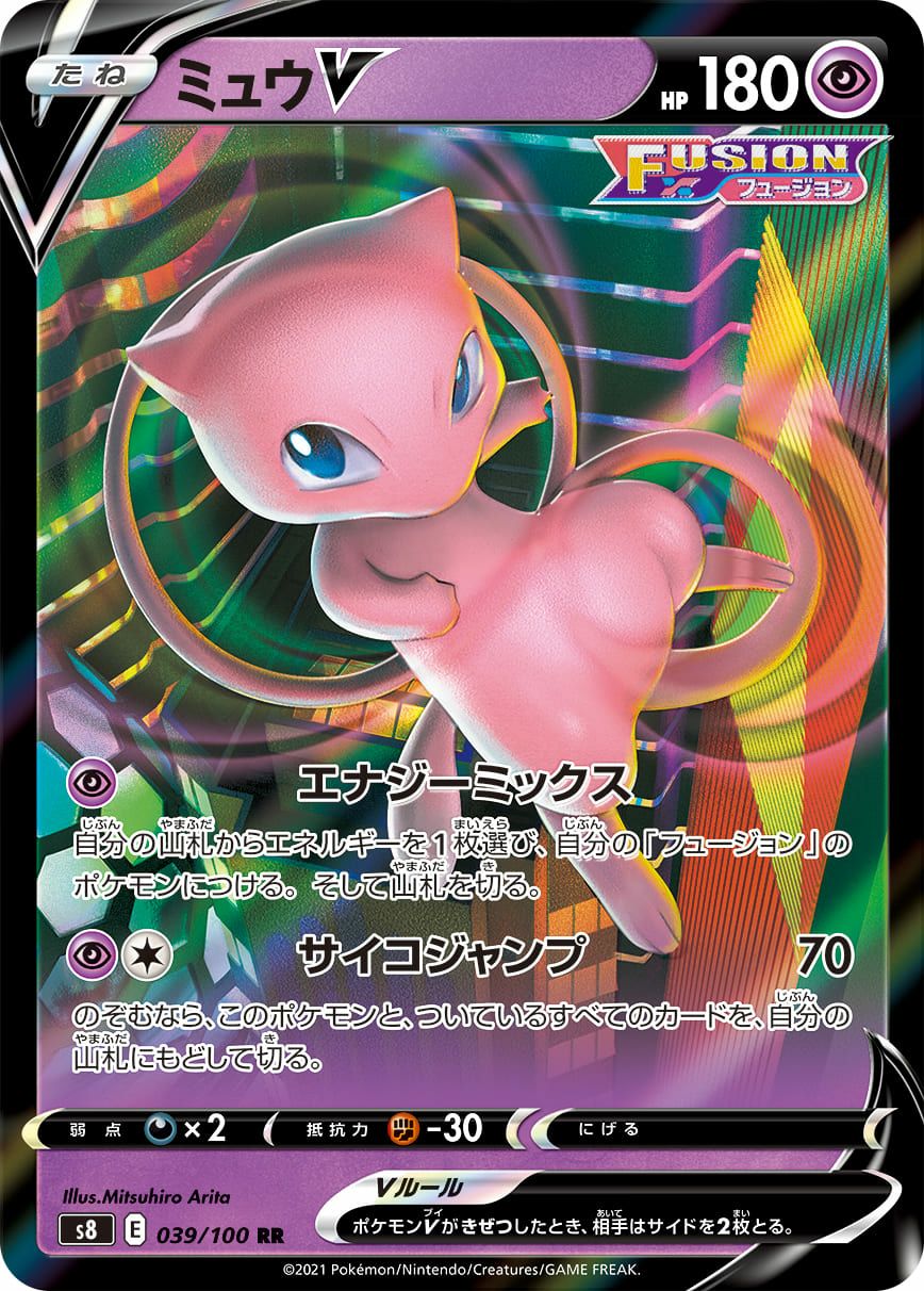 MギャラドスEX［RR］（019/080）｜ポケモンカード｜PRICE BASE通販