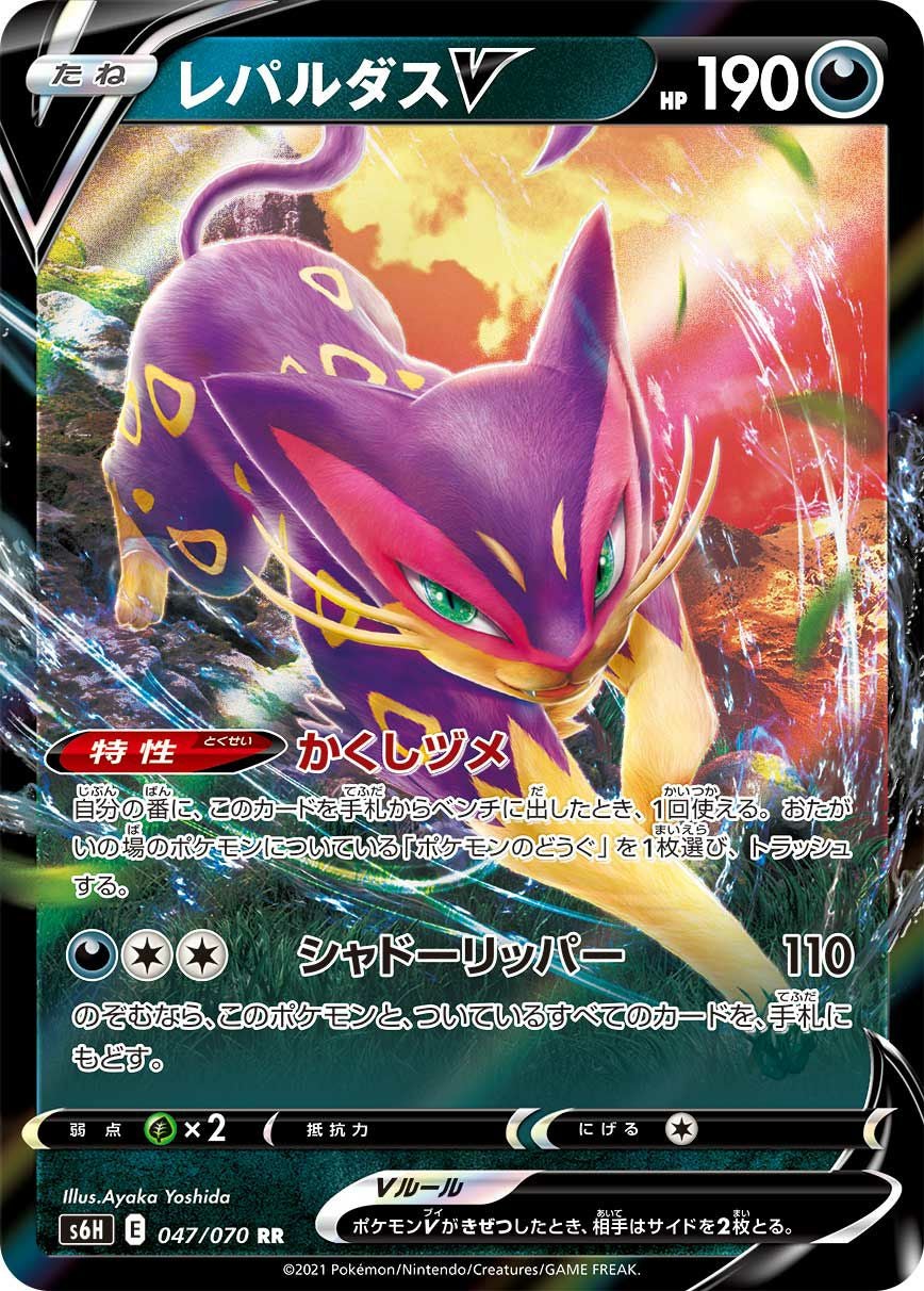 ルカリオEX［RR］（052/096）｜ポケモンカード｜PRICE BASE通販
