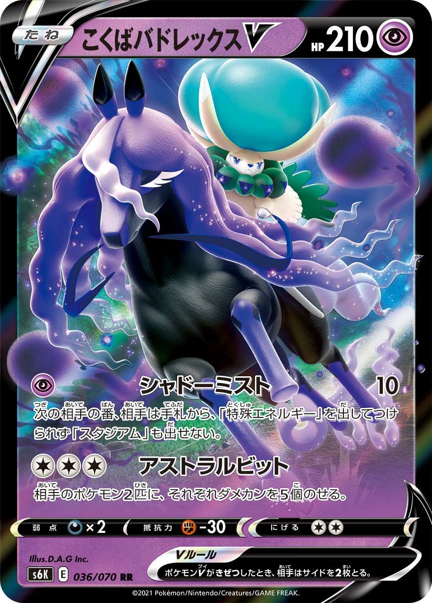 Eレギュに関する商品｜ポケモンカード｜PRICE BASE通販