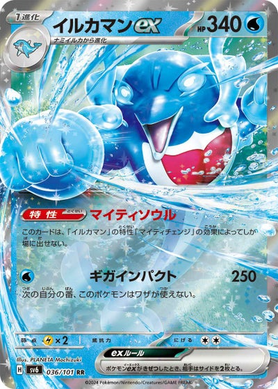 イシヘンジンV［RR］（034/060）｜ポケモンカード｜PRICE BASE通販