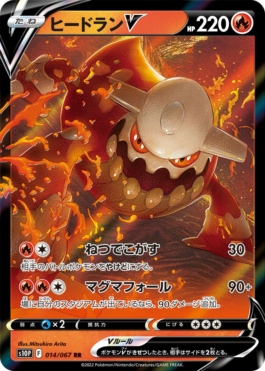 ホウオウGX［RR］（013/114）｜ポケモンカード｜PRICE BASE通販