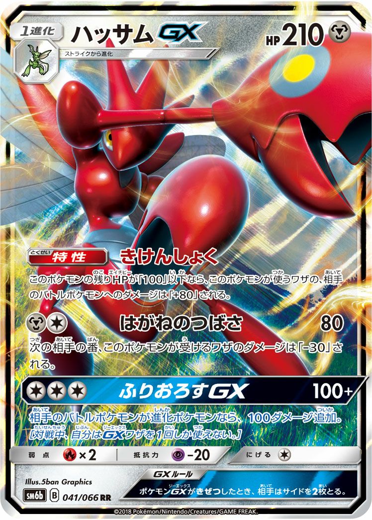 チャンピオンロードに関する商品｜ポケモンカード｜ PRICE BASE通販