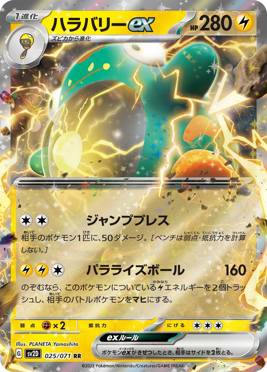 【PSA10】ハッサムgx rr 041/066 ハッサムGX［RR］（041/066）｜ポケモンカード｜PRICE BASE通販