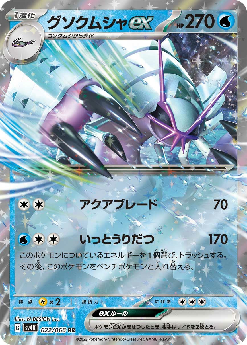 Calyrex VMAX はくばバドレックス ポケカ ポケモンカード Amazon.co.jp: ポケモンカード s8b ハイクラスパック VMAX