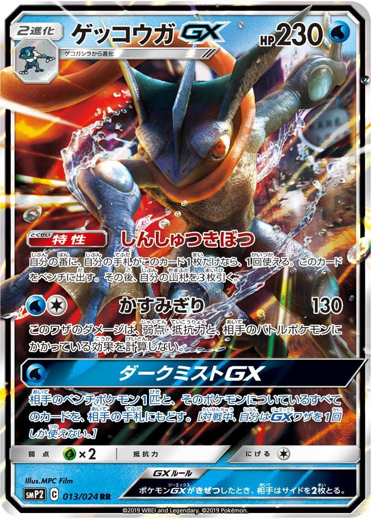 ゲンシグラードンEX［RR］（040/070）｜ポケモンカード｜PRICE BASE通販