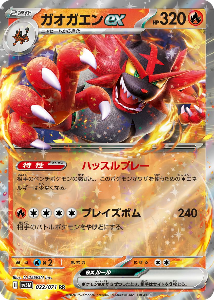 サーナイトEX［RR］（019/032）｜ポケモンカード｜PRICE BASE通販
