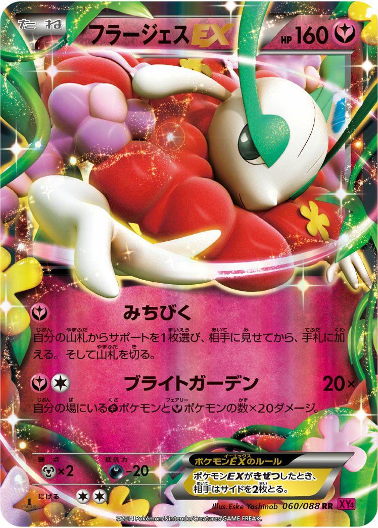 ファントムゲートに関する商品｜ポケモンカード｜ PRICE BASE通販