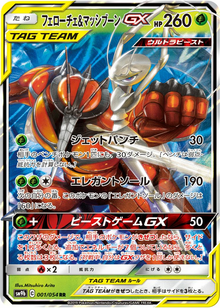 フルメタルウォールに関する商品｜ポケモンカード｜ PRICE BASE通販