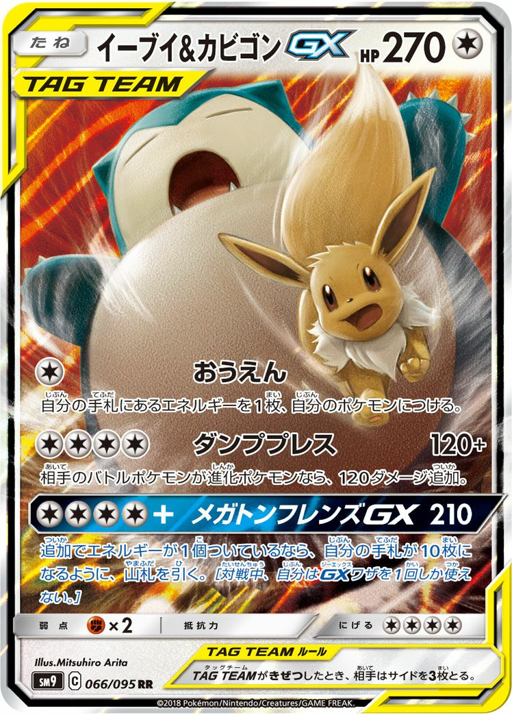 美品 ポケカ エーフィEX 035/080 XY9 ブイズ 1ED ローダー付き エーフィEX(RR)(XY9-B-035-080)｜ポケカ通販サイト【Cardshop Serra】