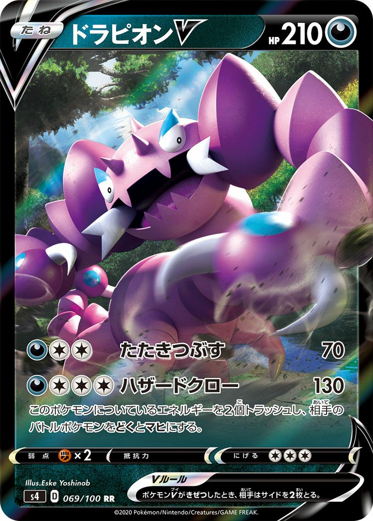 エーフィEX［RR］（035/080）｜ポケモンカード｜PRICE BASE通販