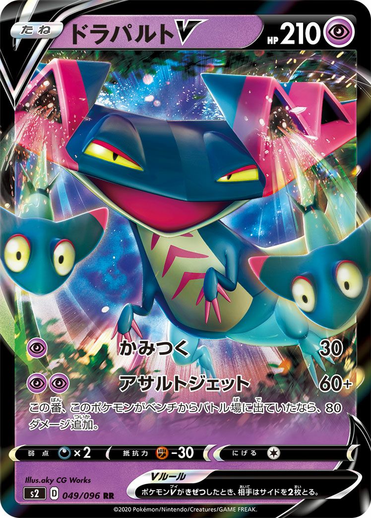 ネクロズマ たそがれのたてがみ GX HR PSA10 世界で58枚 ネクロズマ たそがれのたてがみGX HR[SM5S 074/066](拡張パック