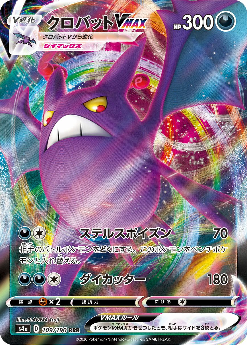 ダークライEX［RR］（055/080）｜ポケモンカード｜PRICE BASE通販