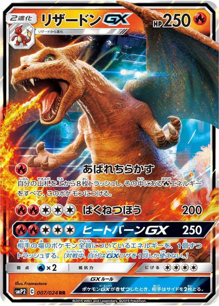 PSA10】ヨシダ警部補［SR］（025/024）｜ポケモンカード｜PRICE BASE通販